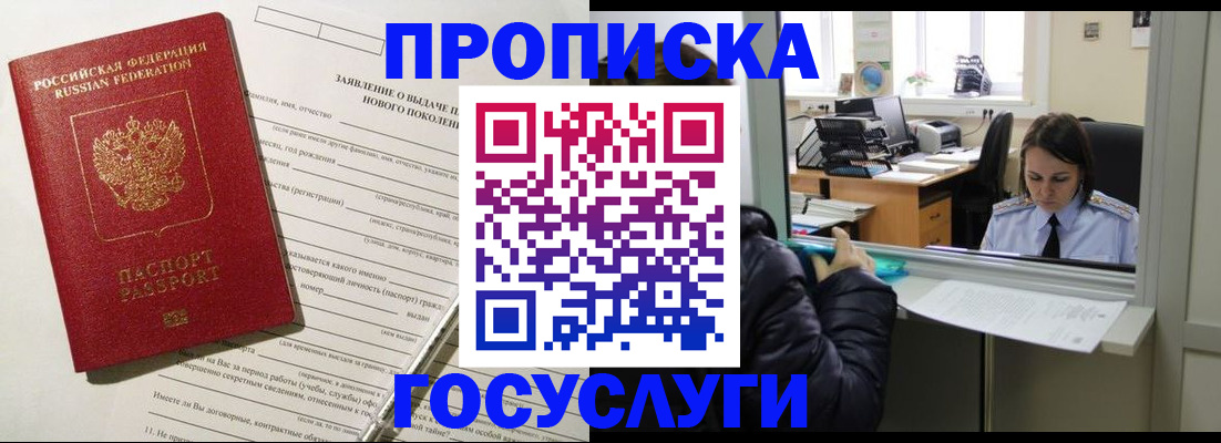 регистрация для дет. сада в Анжеро-Судженске
